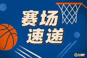 防守威慑力！杨瀚森单防尤班克斯成功防下
